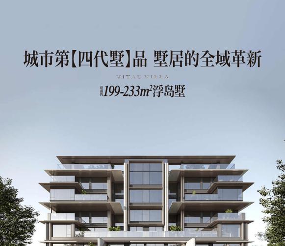 成都新房华润天宸上院